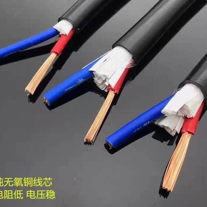大西洋VVR无氧铜2芯芯.511.52IXR.5平方监控3电源线控制线0护套线