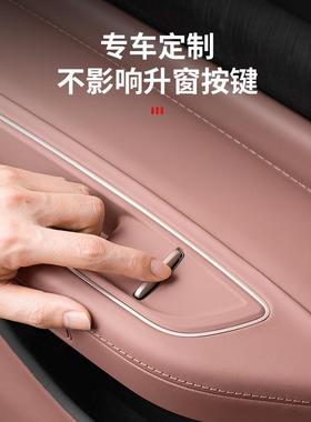 适新蔚用来款ES8二排车把门上储物盒硅胶门手垫内饰改装用94613品