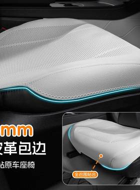 适用奥A6Ql坐Q垫A4l/A3l117/A5/Q6/7/迪Q3Q2lQ5l6汽车四季座椅垫