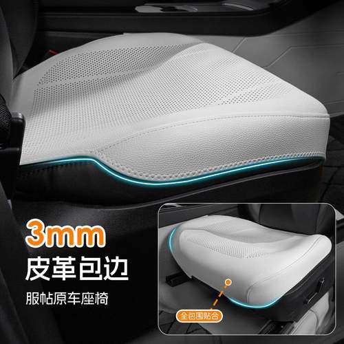 适用奥A6Ql坐Q垫A4l/A3l117/A5/Q6/7/迪Q3Q2lQ5l6汽车四季座椅垫