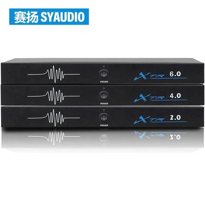 2进2出/4进全4/6话进6出声353反馈移频器会议室一键自出动筒防啸