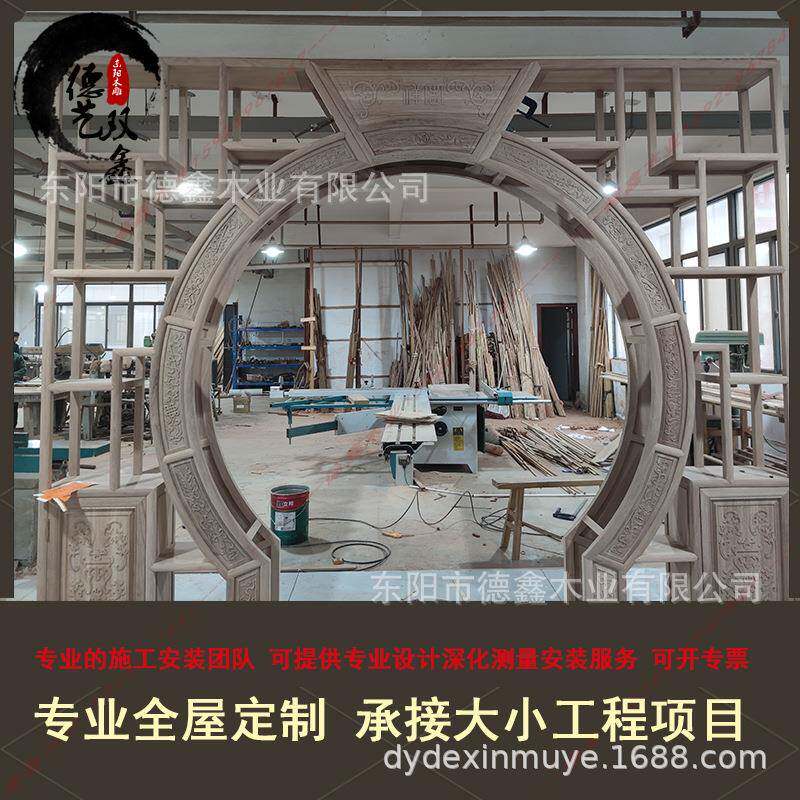 中式实木月洞门阁拱仿古玄关客厅门隔断月宝亮XYDM门博古架多置物