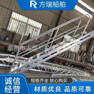 60500船用舷墙梯家供应船用梯舷梯船用舷厂梯配件登船码头跳板