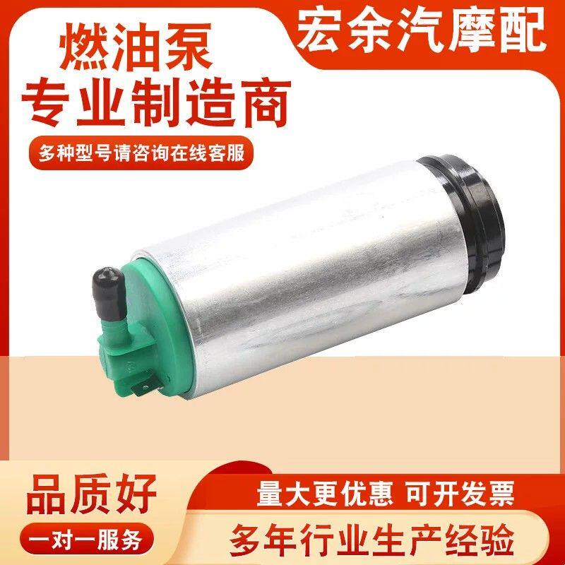 4302燃油泵汽油泵喷油泵电喷喷油嘴喷油器直喷发动机