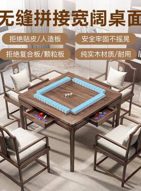 FD-95028房沙新中式木金餐桌客厅榆家用实木八仙桌泡茶桌椅卧室书