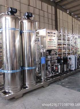 净反渗处业18934透纯水理设备大型工高纯水EDI超纯水