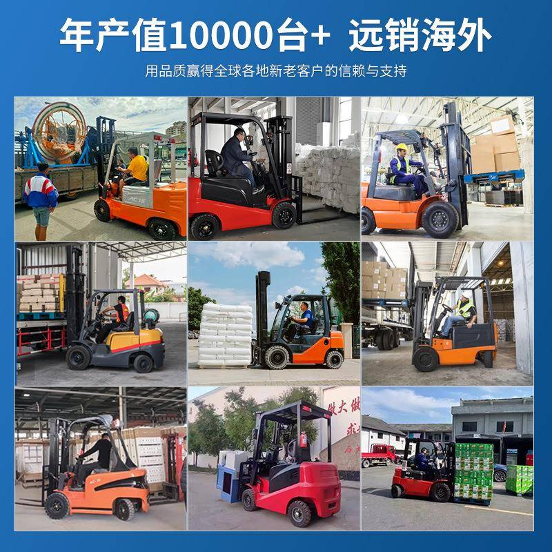 功动电动叉车能源3吨勒电瓶堆高叉车1吨2吨全自四1吨电动轮升降新