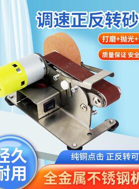 磨刀神功器小ZXI型磨刀砂机多能迷你带机微型定打磨机DIY台式家角