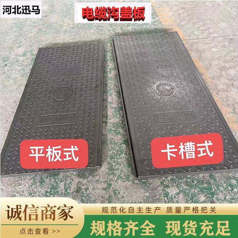 树脂电沟板003盖璃电力井盖板厂家方形井盖加工配缆电室玻钢盖板,基础建材,排水沟槽/盖板,淘宝优惠券,粉丝福利购,淘宝优惠卷