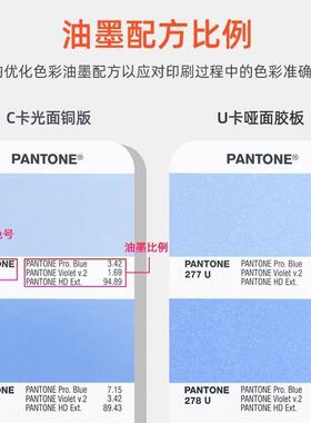 C国际GP1601B单潘3通色卡C卡新版本卡290色