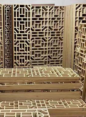 实花格镂空中式东阳雕仿古花木窗格栅木F97M75M8窗棂屏风木隔断榫