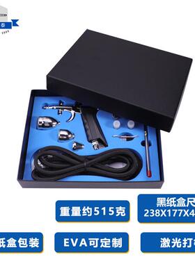 0.30.50WD-116B.枪8口径16B式喷笔1模型皮具上色小喷喷枪家具修补