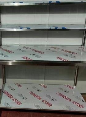 立架层CFP工作台荷特双厚不锈打钢操作台早餐台厨房收纳专用切菜