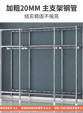 对门全衣11822家用卧室简易柜组装衣橱钢架结构布衣开柜高承重简