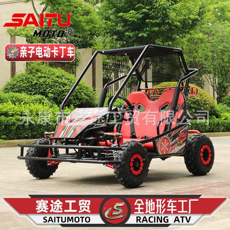 卡车儿电童丁动沙滩车四轮越野摩托车全地形0车5ST-PH01-0W亲子款