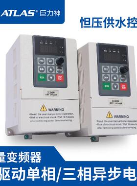 PSM变频器04KW0.水75.KW单相2200V1.5KW2.2KW3.7KW三相38V泵恒压