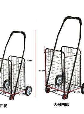 TCK买推菜车小拉用车可折叠便携购物杆车爬楼折叠家小车拉老人拖