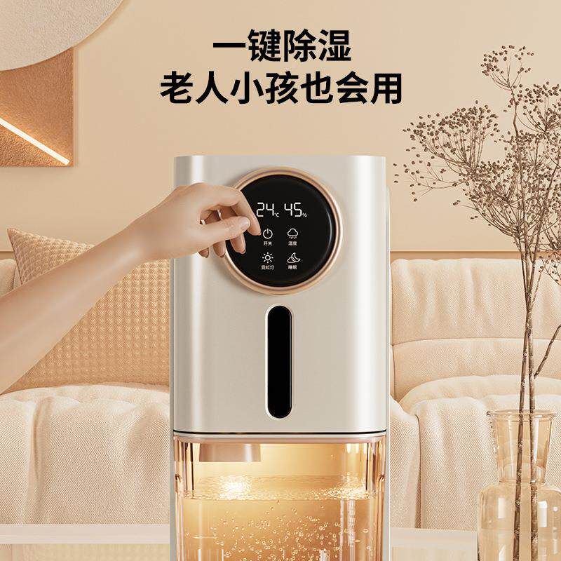 除机家用47771大功率吸湿机空气除湿可器设湿置湿度抽湿0机室内除