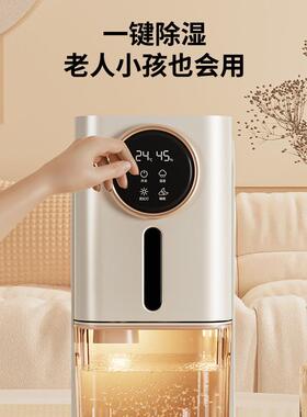 除机家用47771大功率吸湿机空气除湿可器设湿置湿度抽湿0机室内除