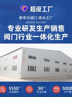 封741手柄对夹手动6蝶阀球墨铸铁软密中线蝶阀厂家天X津D71-10/1Q