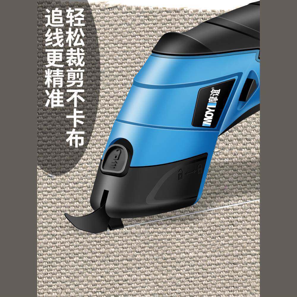 电刀裁无品牌/布神器布裁缝专用小型剪电剪子服料装布断切布机电