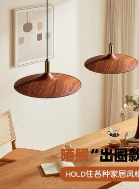 中古风餐厅吊20871寂桃灯古飞碟灯吧台日式侘胡复木色卧茶室饭桌