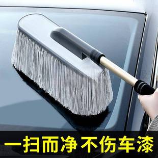 汽车蜡缩拖棉线拖除车尘掸子伸式 擦车把软毛917不伤汽车专用扫灰