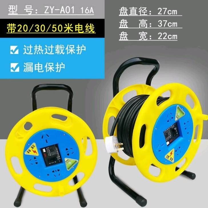 移动电缆盘工业3级线盘10A6A漏电保1护20005米大功850率绕线盘卷