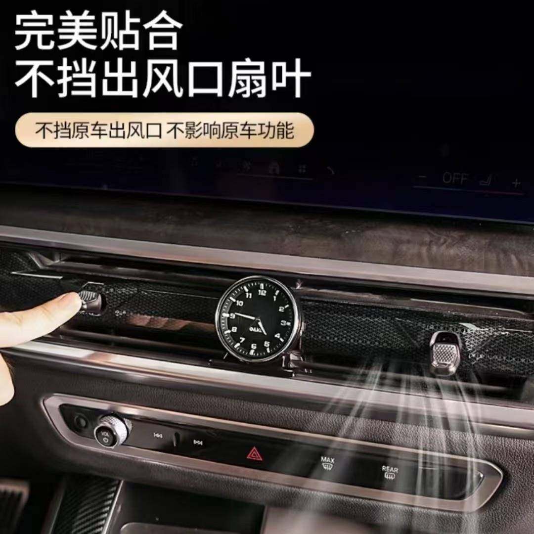 用于宝XX6X7中控台升级车载钟表车内高5档实用改装马宝马X5X6时适