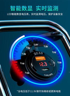 带车铝合金PD快充20W载充电器机开关3.4A超级快534充车充数显电械