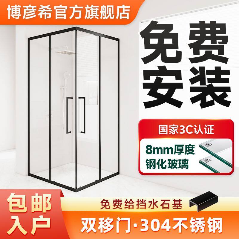 包安装 定制L型极窄边框对角移门淋浴房干湿分离家用浴室玻璃隔断