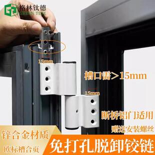 断桥铝门合页铝合金门铰平页开链门合页加重门合门合页门窗五金