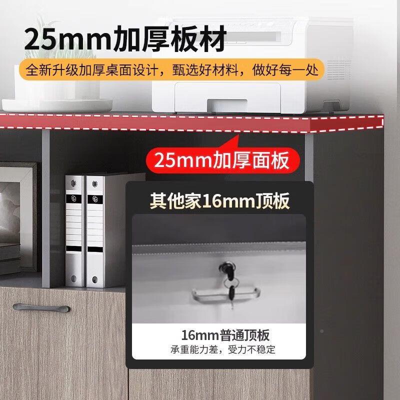 公带隔锁室文件柜木质文件柜断办柜矮柜边柜侧柜收纳柜储物柜文件