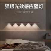 led充电人体感应灯带无线自粘橱柜衣柜鞋 柜酒柜小山丘灯条猫眼灯