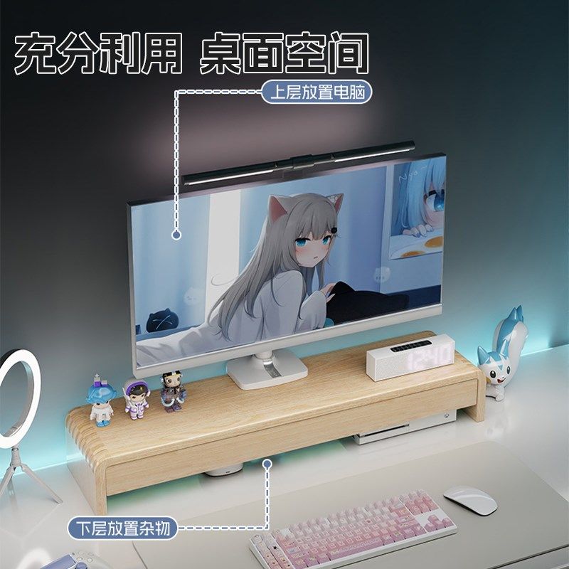 实木显示器增高架带抽屉办公室桌面收纳架宿舍电脑桌杂物整理架子