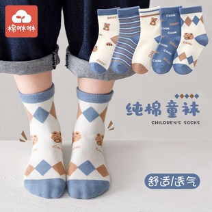 儿童袜子男童春秋薄款 纯棉宝宝男小童春夏中筒袜大童棉袜男孩童袜