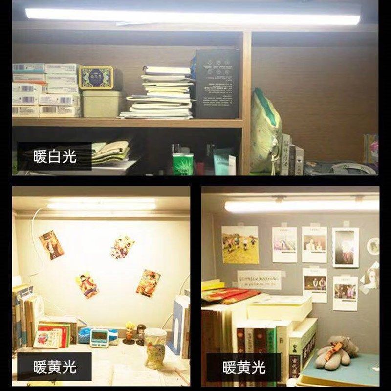 led灯条直插即用带插头220V酷毙护眼宿舍大学生学习家用阅读直播.