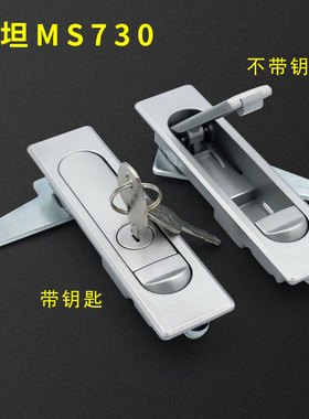 海坦锁具MS730-1铁皮箱柜锁配电箱锁MS504电器锁电柜锁消防柜门锁