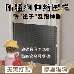 宠物狗狗伸缩围栏狗笼子小中大型犬阻拦门防猫门栏隔离网栅栏室内