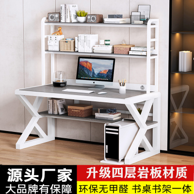 轻奢岩板电脑桌家用学生书桌书架一体儿童学习桌收纳置物架写字台