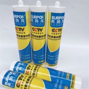 希珀龙SP801中性硅酮密封胶厨卫防霉防水玻璃胶门窗收边密封透明