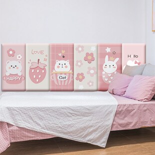 榻榻米软包床头海绵墙围儿童防撞墙贴宝宝卧室床围靠背自粘护墙贴