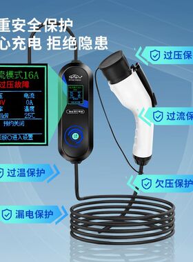 大众ID6CROZZ充电枪器桩线ID6X新能源电动汽车便携式随车充开迈斯