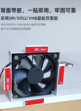 弱电箱布线箱智能温控散热器降温利器低噪音大风量自粘风扇USB/5V