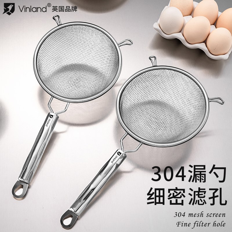 英国304不锈钢豆浆过滤网筛漏网果汁鸡蛋液烘焙超细漏勺厨房神器