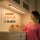 led人体感应灯长条灯带智能家用无线衣柜灯免布线充电手扫橱柜灯