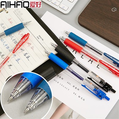 爱好489按动中性笔0.5mm黑色蓝色红色签字笔商务学生用按动式笔芯