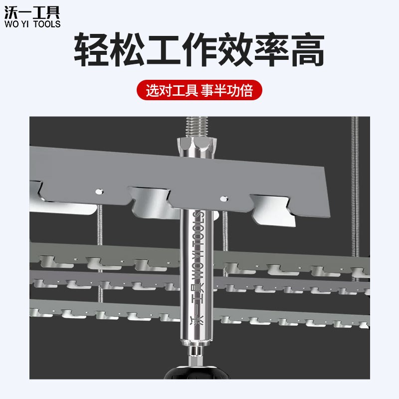 沃一17mm内六角加长空心丝杆轻钢龙骨吊顶调平套筒手电钻套筒头