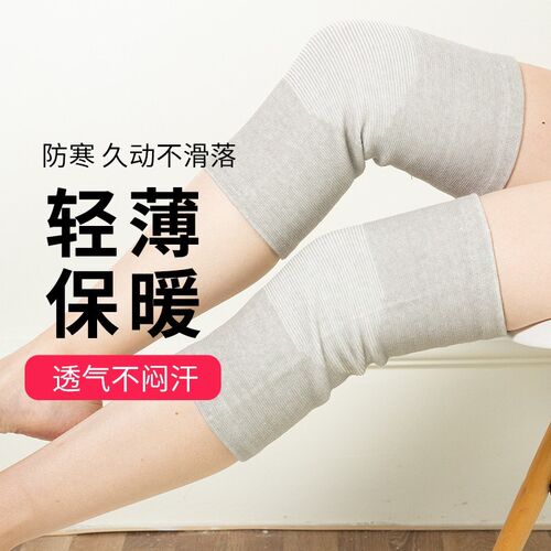 护膝盖保护套保暖老寒腿男女士漆关节内穿无痕老人发热防寒防滑