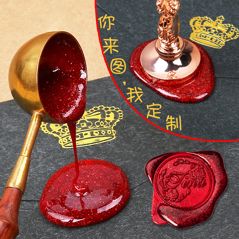 欧式复古封蜡火漆印章套装订做结婚请帖信件封口LOGO图案定制铜头